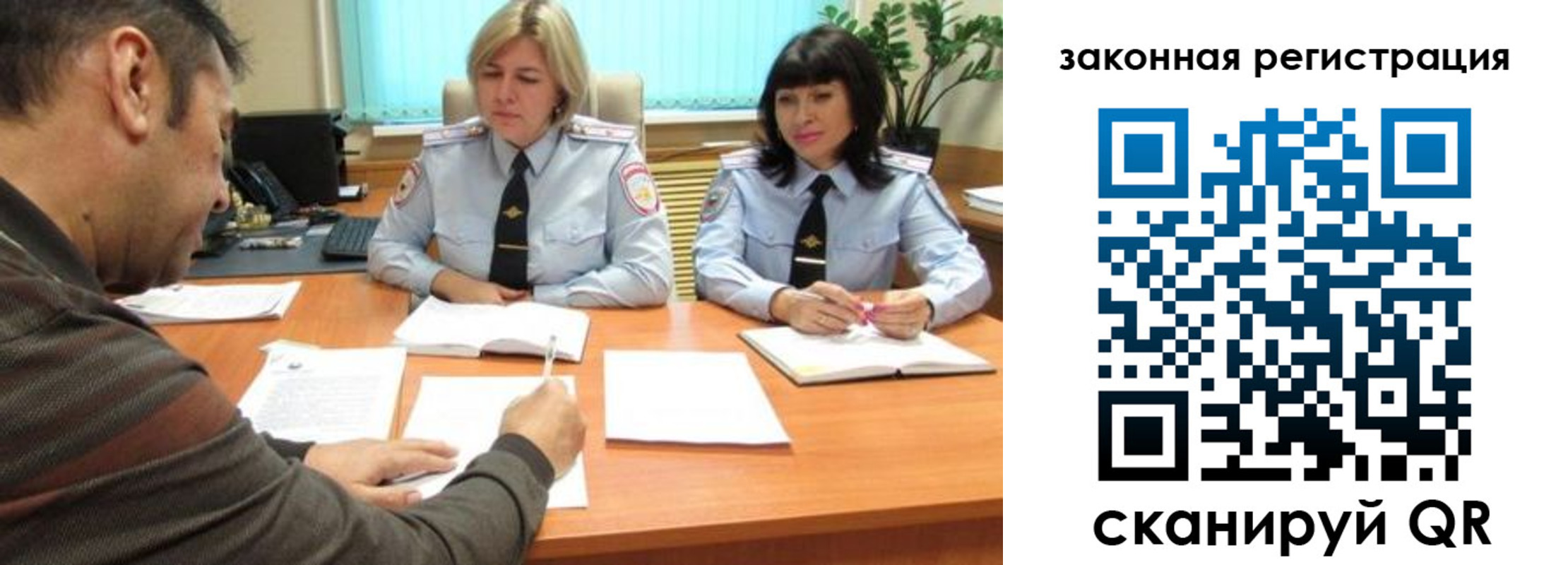 прописка паспорт в Гудермесе