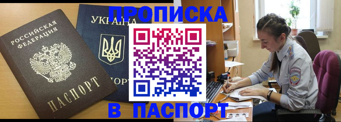 форма 3 в Гудермесе