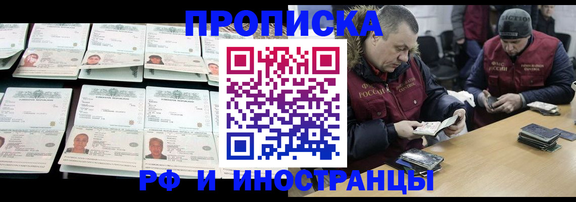 регистрация для дет. сада в Гудермесе